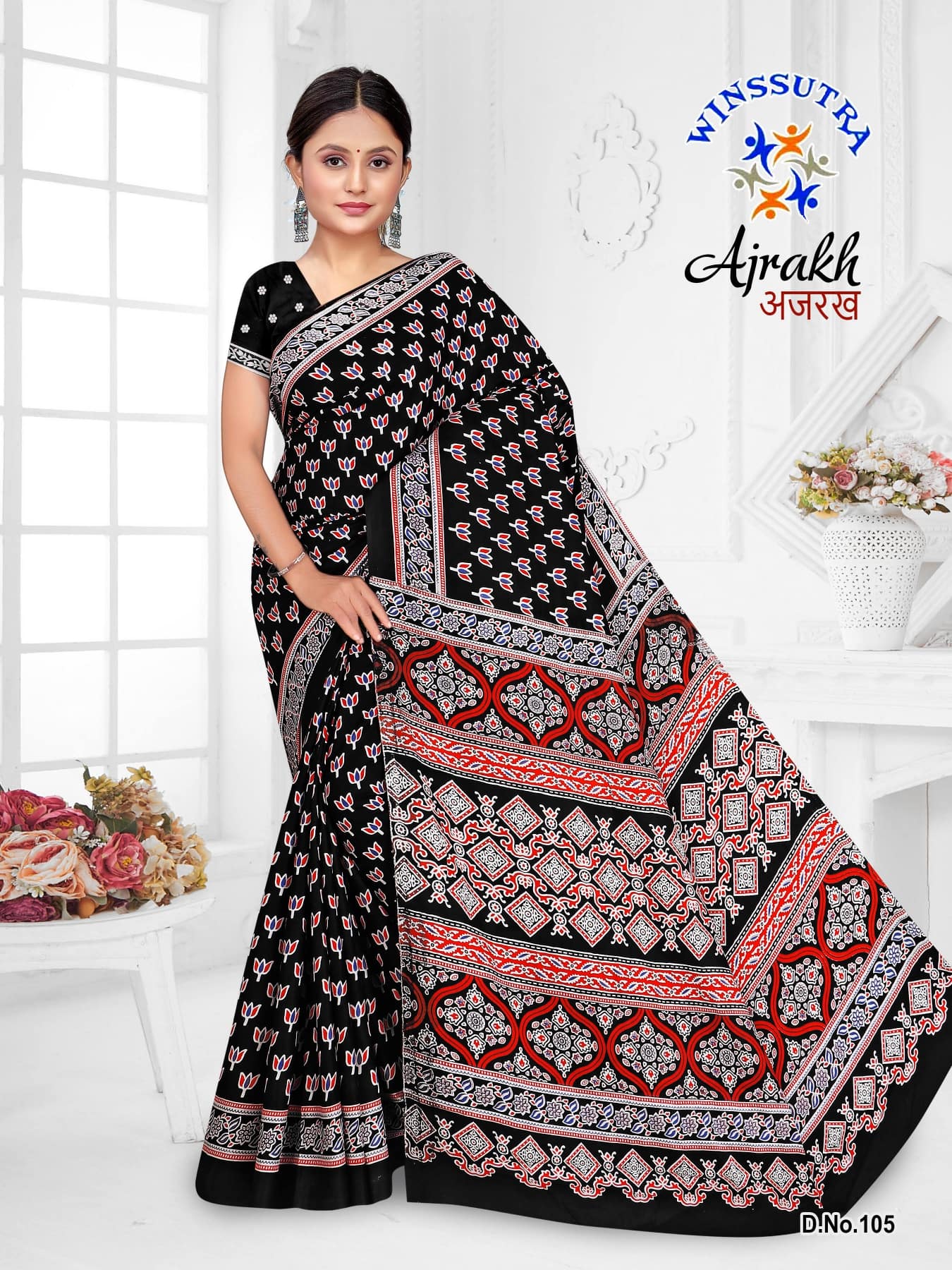 Women’s Printed Saare With Blouse Piece | Unstitched Blouse for Women and Girl’s | (Ajrakh-2)