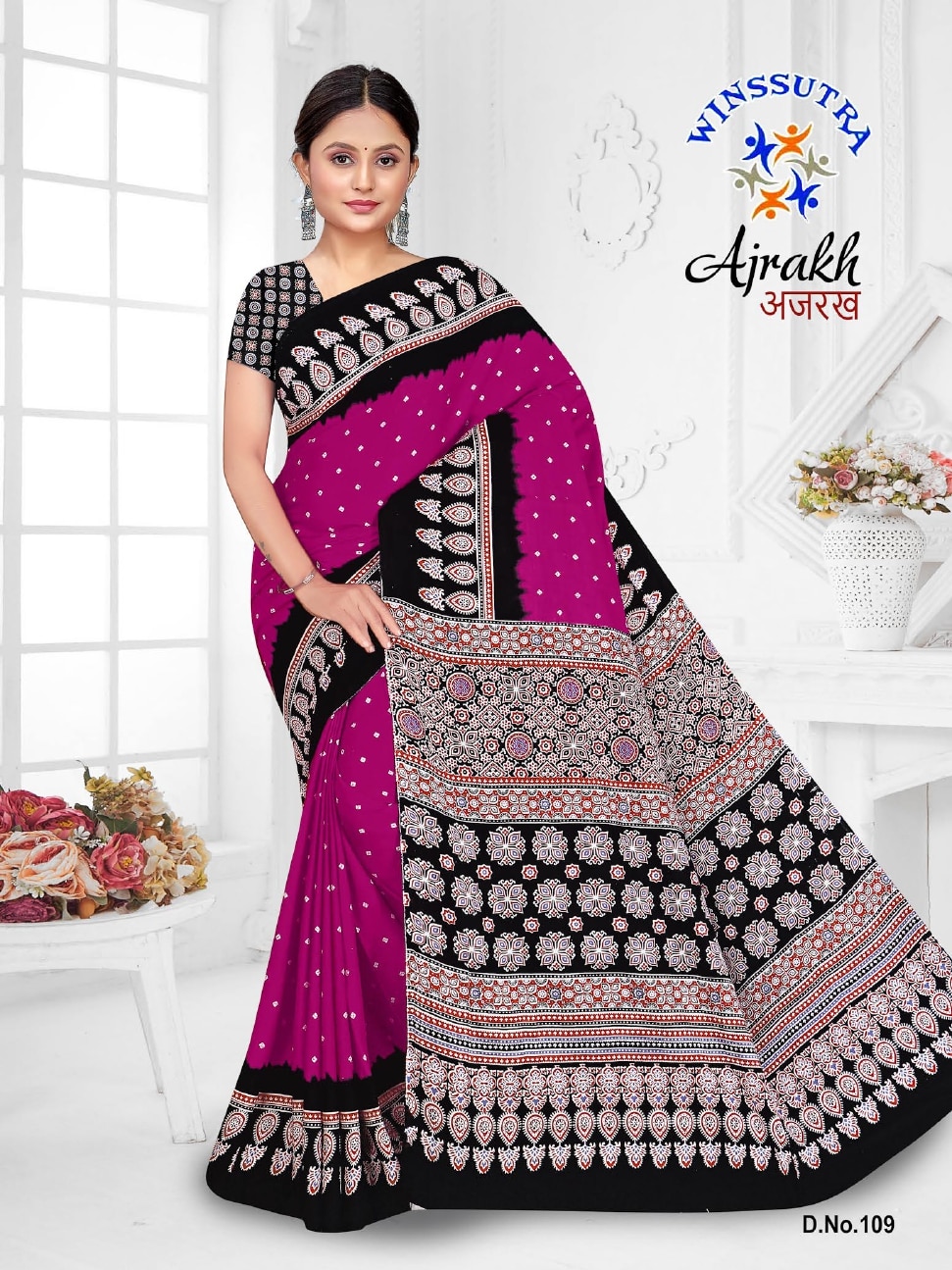 Women’s Ajrakh Printed Saare With Unstitched Blouse for Women and Girl’s | (Ajrakh-3)