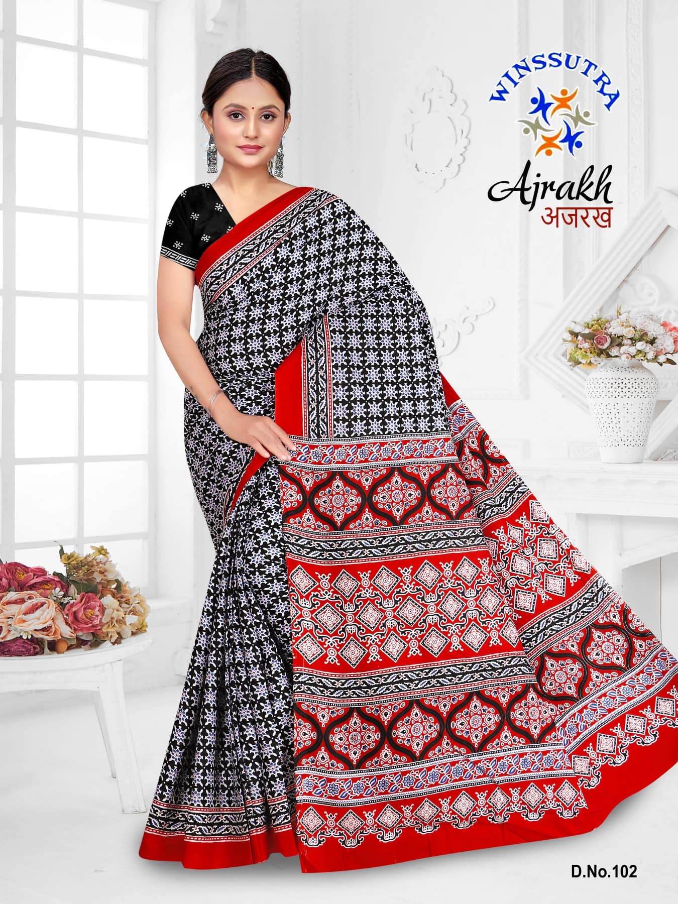 Ajrakh_page-0002 Women’s Ajrakh Printed Saare With Unstitched Blouse Piece | Unstitched Blouse for Women and Girl’s | (Ajrakh-1)