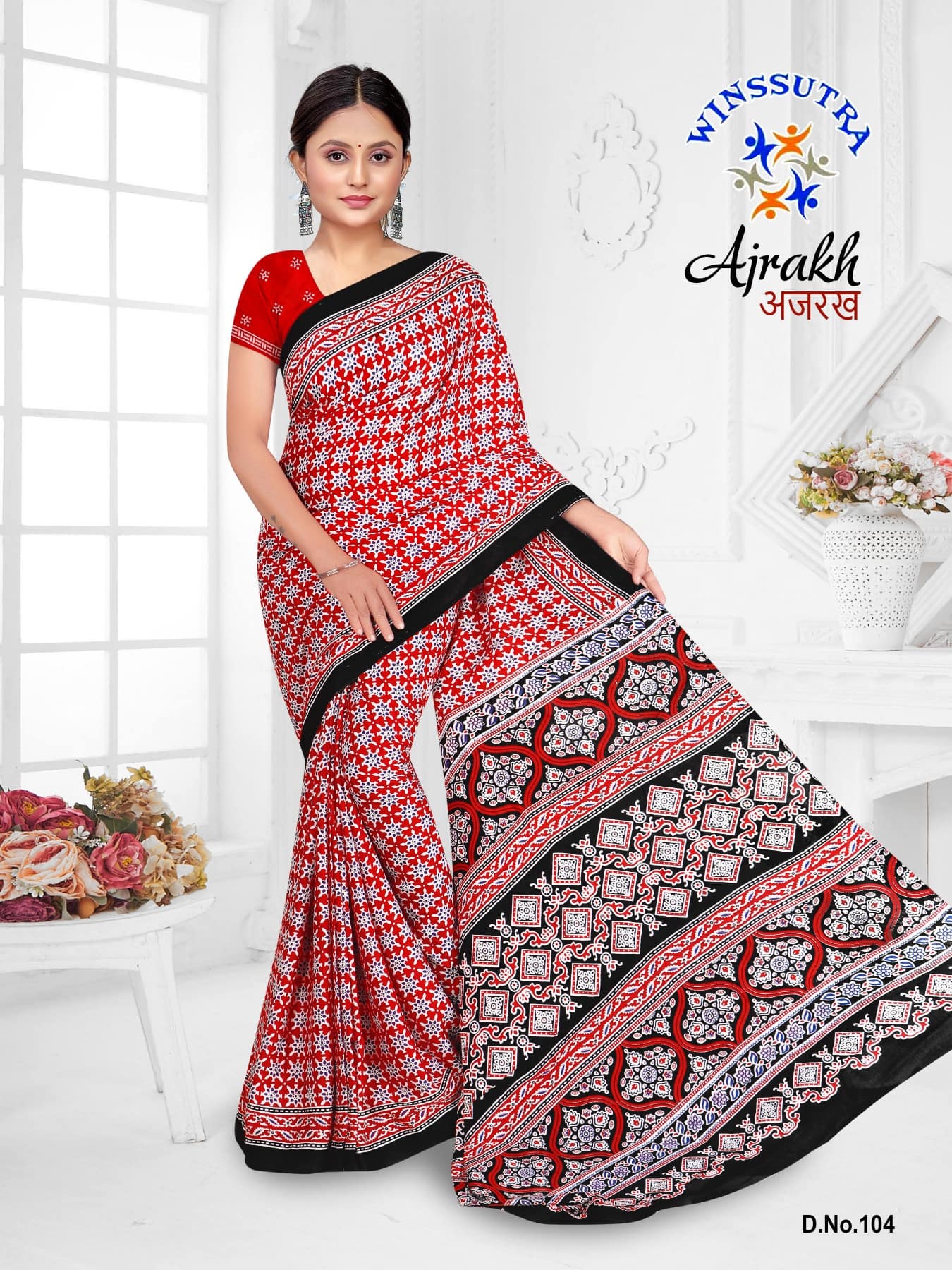 Ajrakh_page-0003 Women’s Ajrakh Printed Saare With Unstitched Blouse Piece | Unstitched Blouse for Women and Girl’s | (Ajrakh-1)